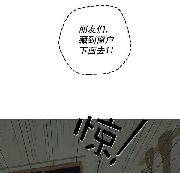 [第11话] 数秋白菜时再说放弃（2）