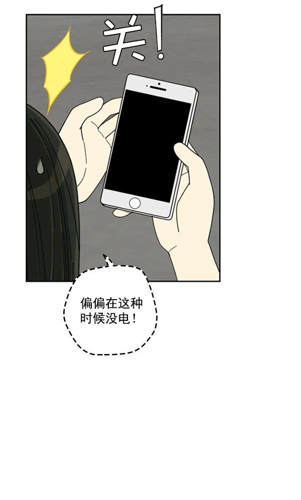 [第11话] 数秋白菜时再说放弃（2）