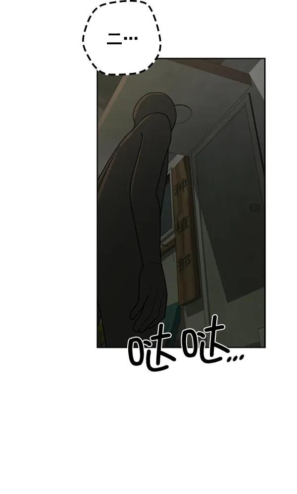 [第11话] 数秋白菜时再说放弃（2）