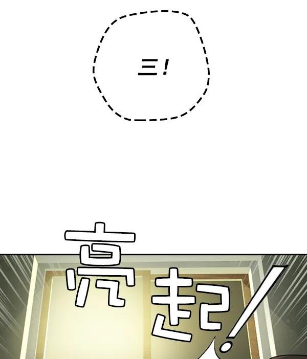 [第11话] 数秋白菜时再说放弃（2）