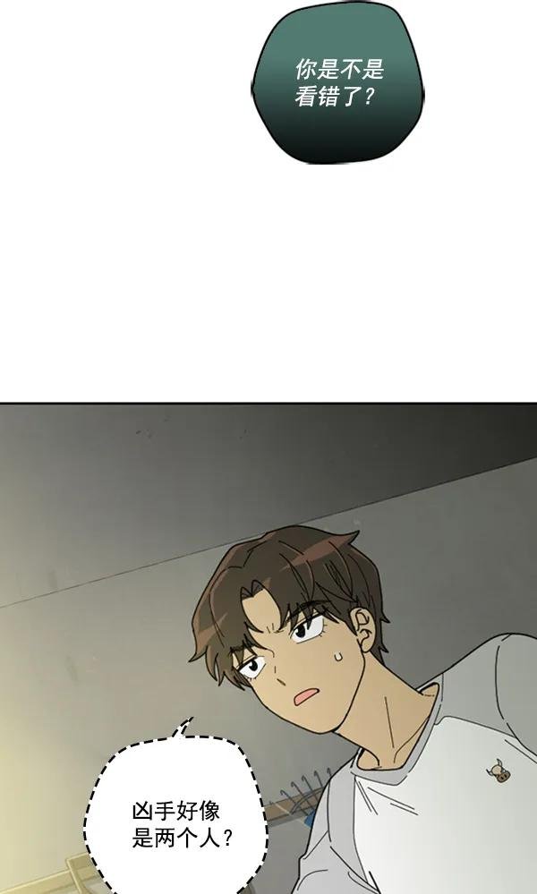 [第11话] 数秋白菜时再说放弃（2）