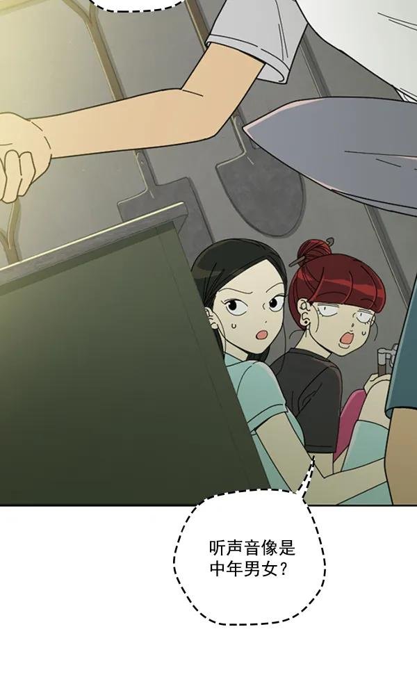 [第11话] 数秋白菜时再说放弃（2）