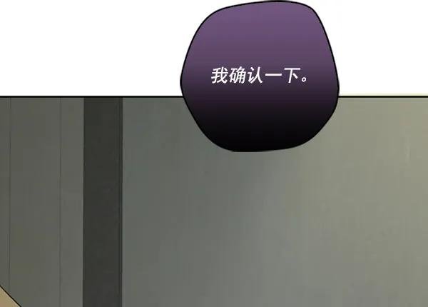[第11话] 数秋白菜时再说放弃（2）
