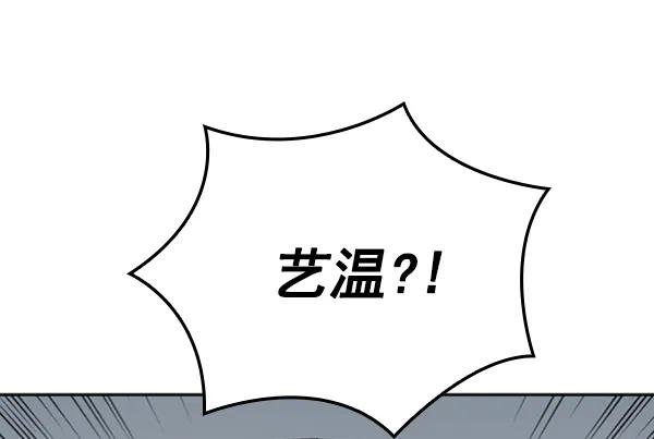 [第11话] 数秋白菜时再说放弃（2）