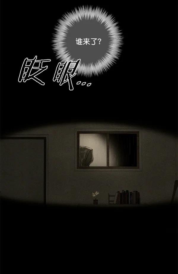 [第12话] 数秋白菜时再说放弃（3）