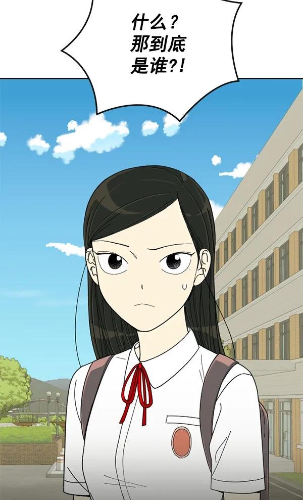 [第12话] 数秋白菜时再说放弃（3）