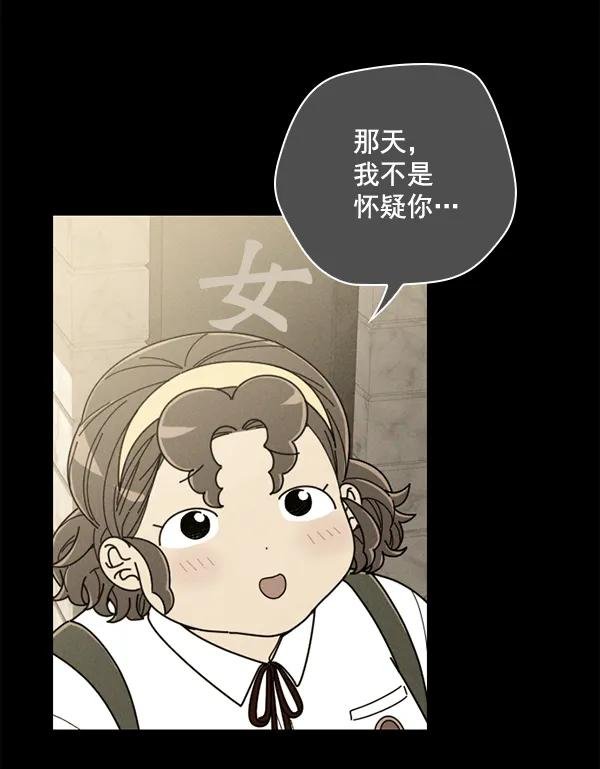 [第12话] 数秋白菜时再说放弃（3）