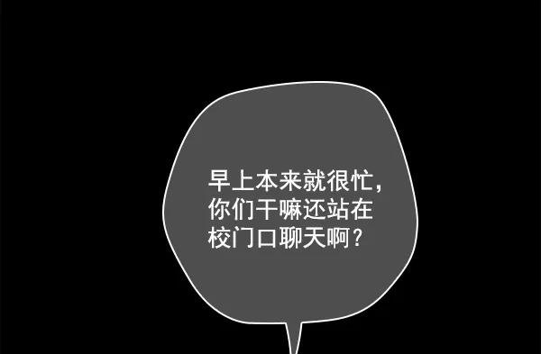 [第12话] 数秋白菜时再说放弃（3）