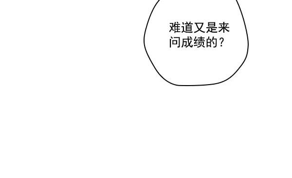 [第13话] 数秋白菜时再说放弃（4）