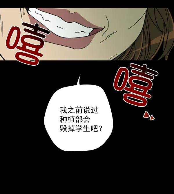 [第13话] 数秋白菜时再说放弃（4）