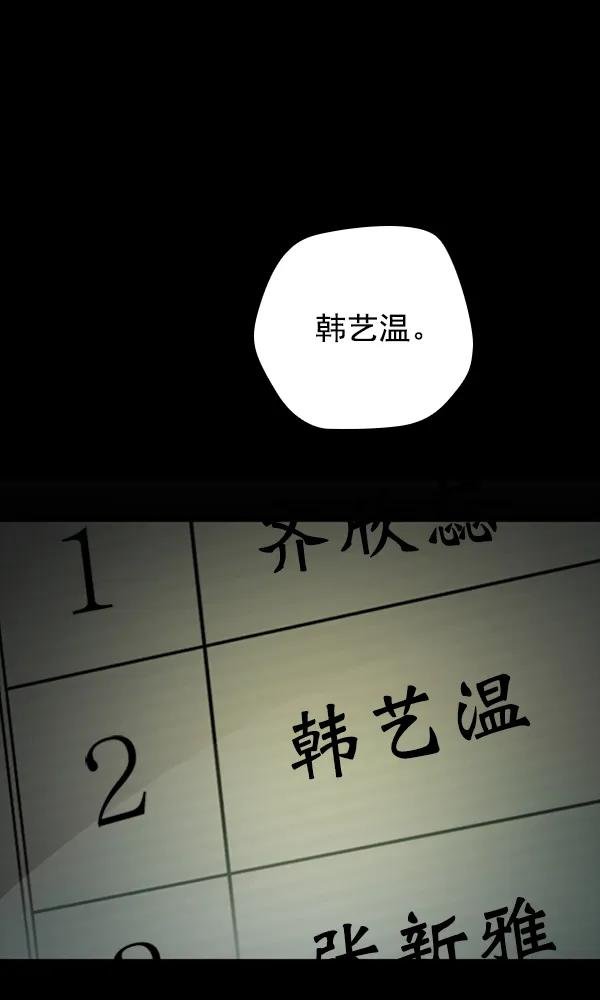 [第13话] 数秋白菜时再说放弃（4）