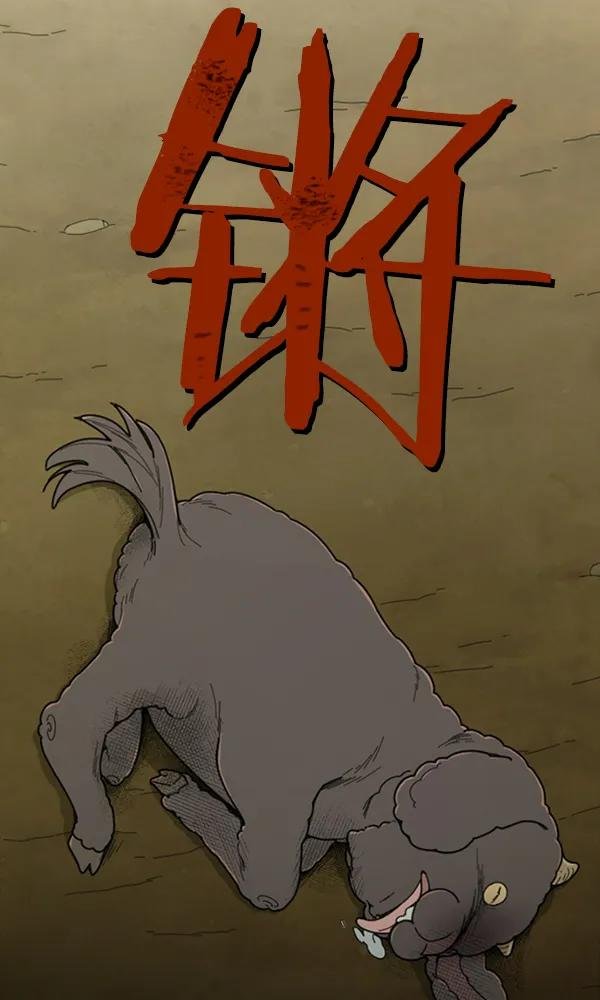 [第14话] 数秋白菜时再说放弃（5）