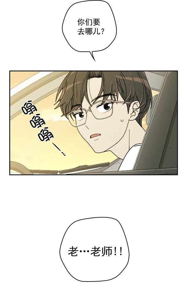 [第14话] 数秋白菜时再说放弃（5）