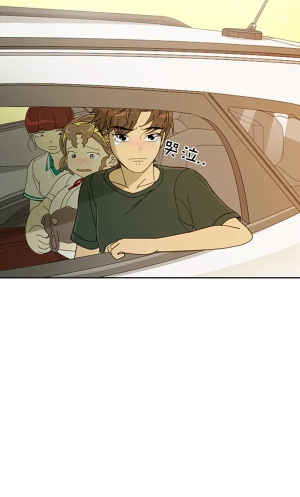 [第14话] 数秋白菜时再说放弃（5）