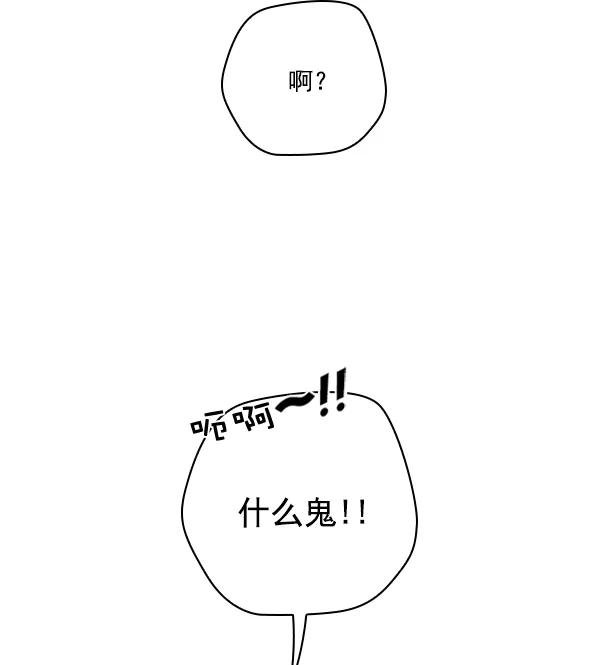 [第14话] 数秋白菜时再说放弃（5）
