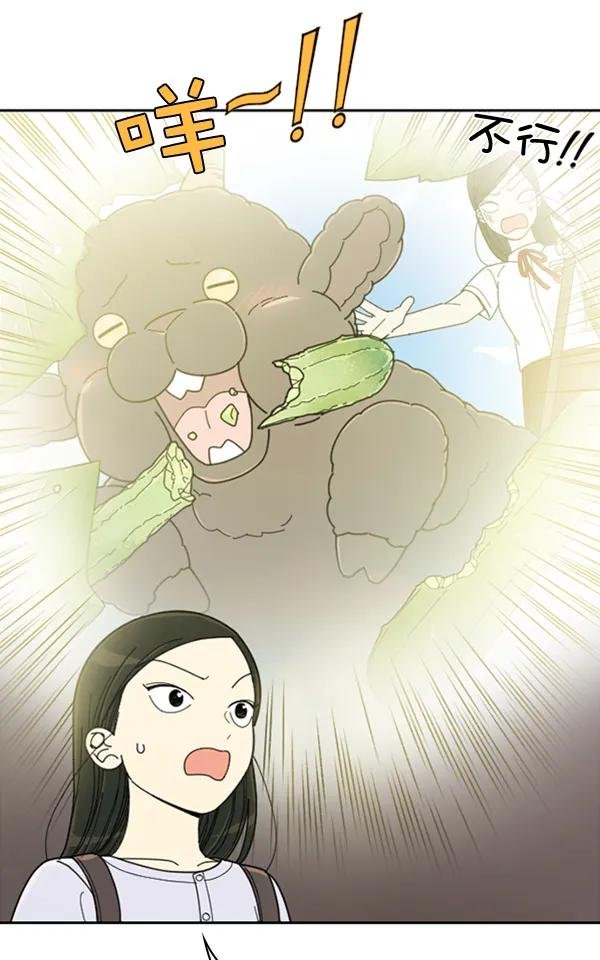 [第14话] 数秋白菜时再说放弃（5）