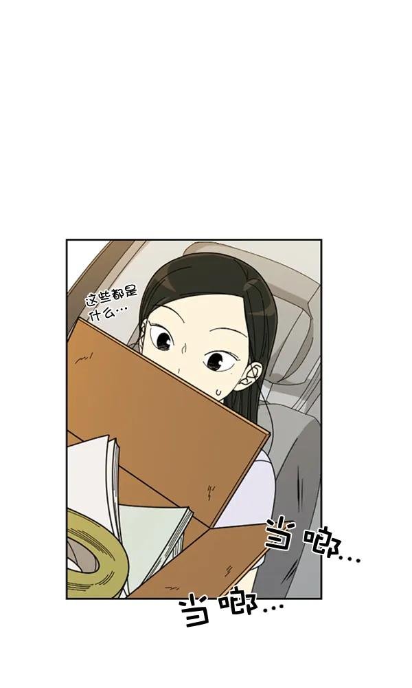 [第14话] 数秋白菜时再说放弃（5）