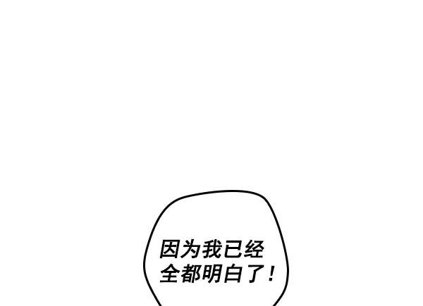 [第15话] 可你是露葵（1）