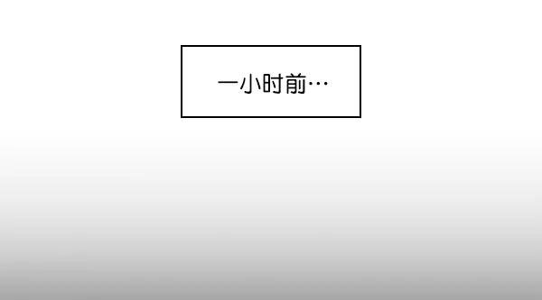 [第15话] 可你是露葵（1）