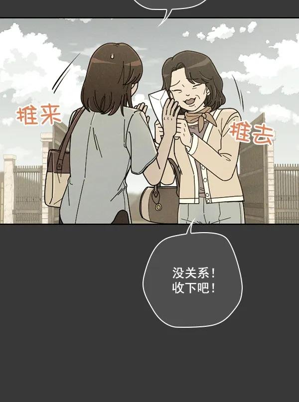 [第16话] 可你是露葵（2）