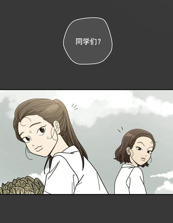 [第16话] 可你是露葵（2）