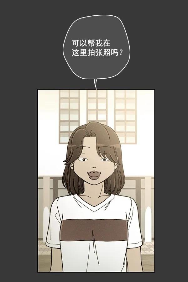 [第16话] 可你是露葵（2）