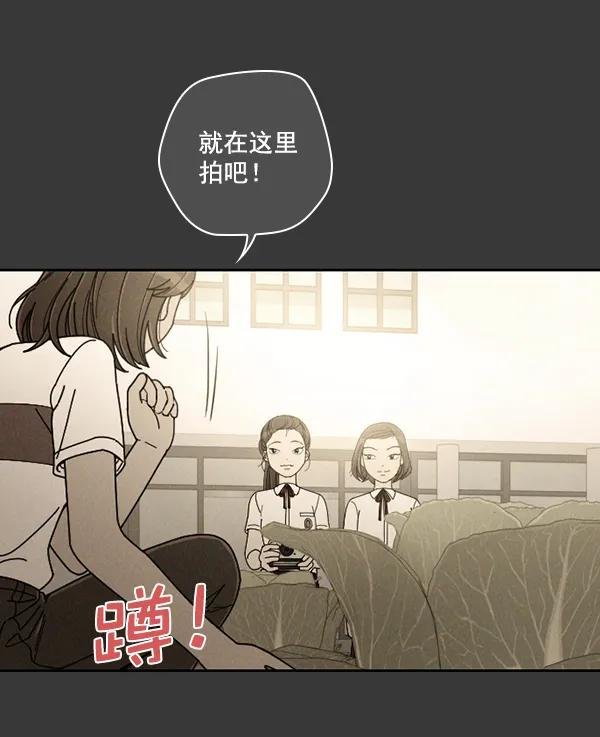 [第16话] 可你是露葵（2）