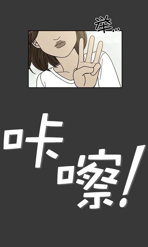 [第16话] 可你是露葵（2）