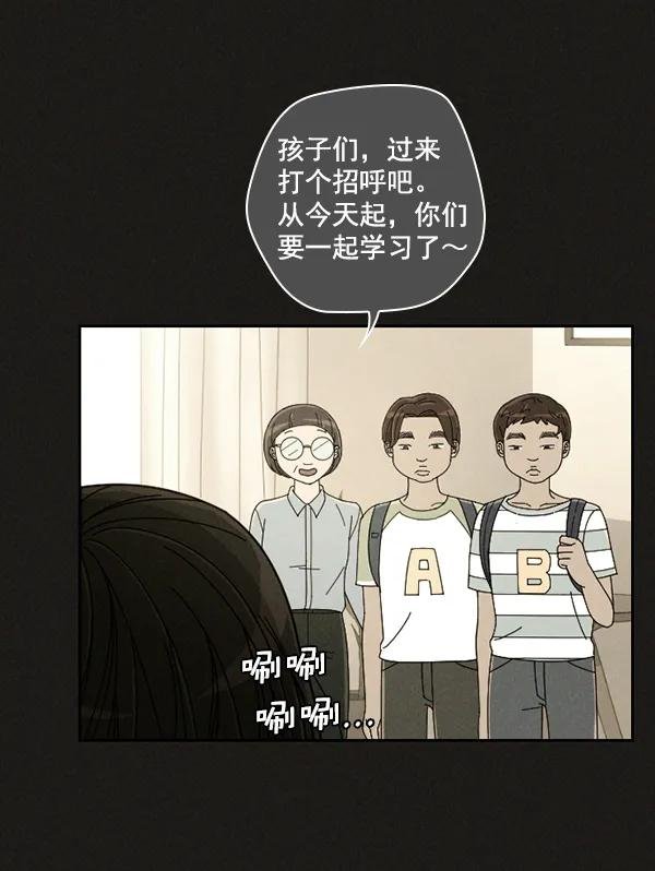 [第16话] 可你是露葵（2）