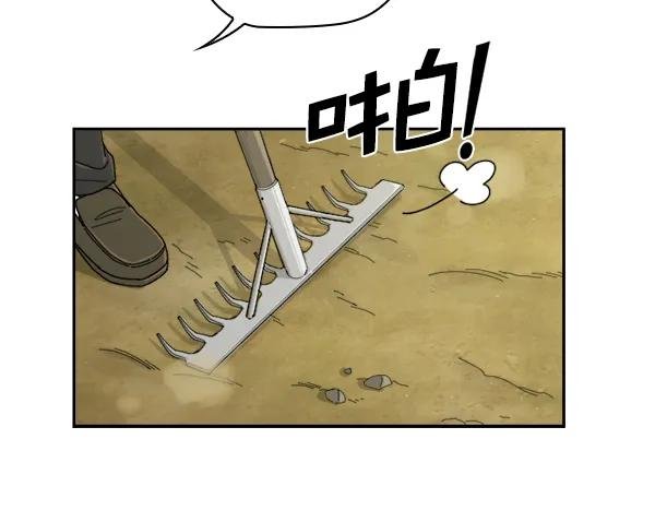 [第17话] 非常非常完美的男人（1）
