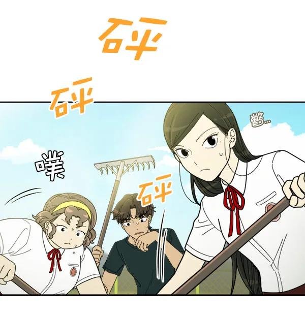 [第18话] 非常非常完美的男人（2）