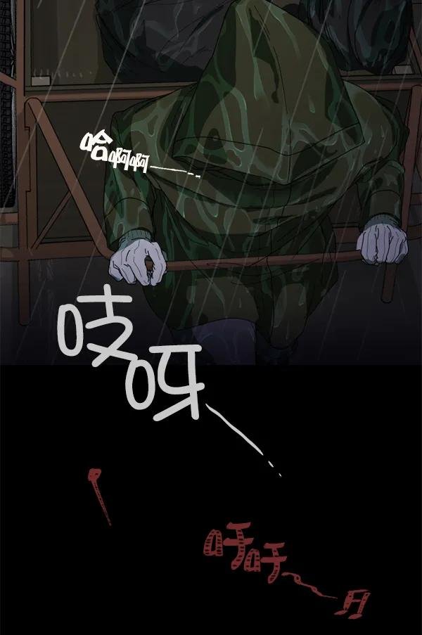 [第1话] 充满野心的转学生