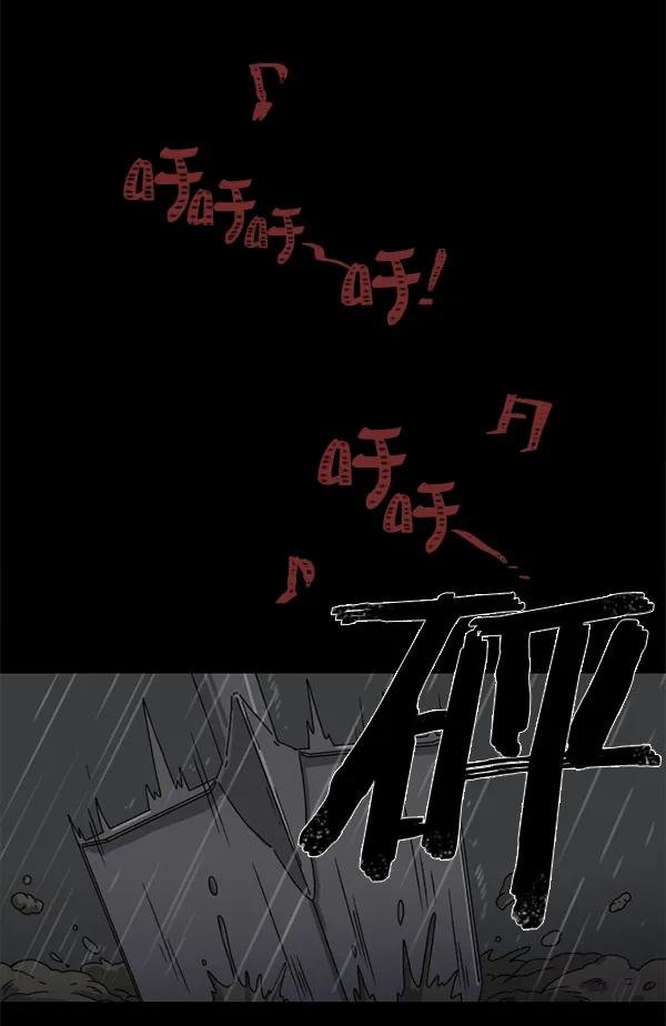 [第1话] 充满野心的转学生