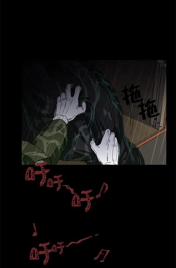 [第1话] 充满野心的转学生