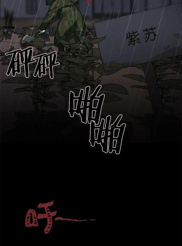 [第1话] 充满野心的转学生