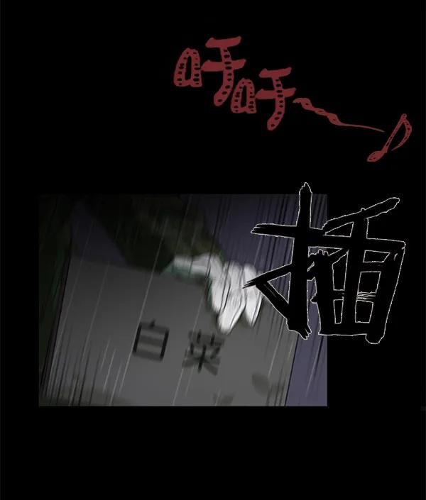 [第1话] 充满野心的转学生