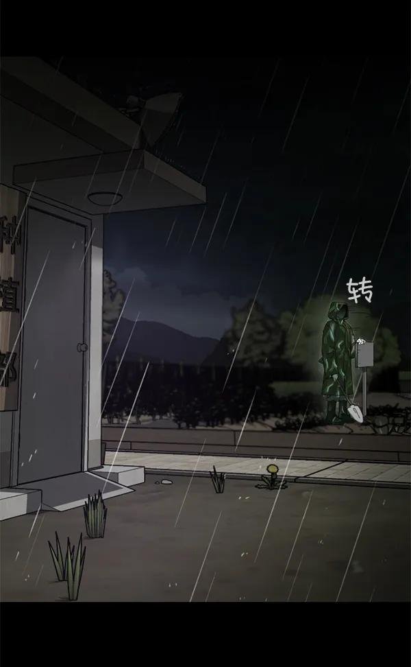 [第1话] 充满野心的转学生