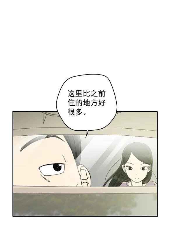 [第1话] 充满野心的转学生