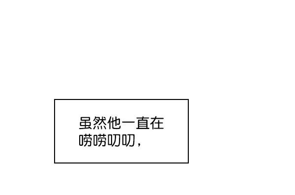 [第1话] 充满野心的转学生