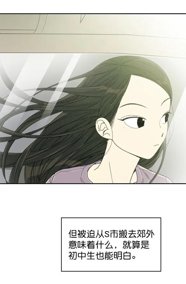 [第1话] 充满野心的转学生
