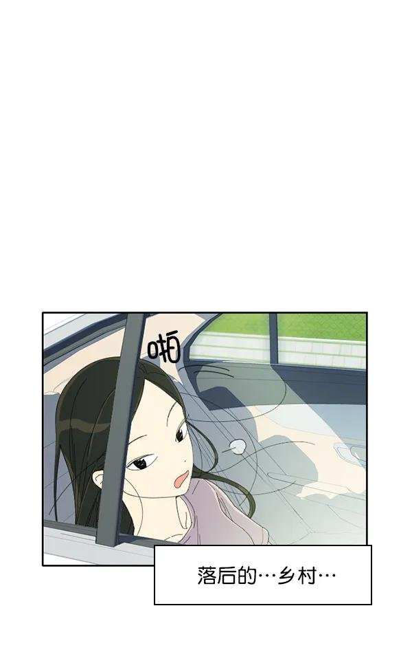 [第1话] 充满野心的转学生