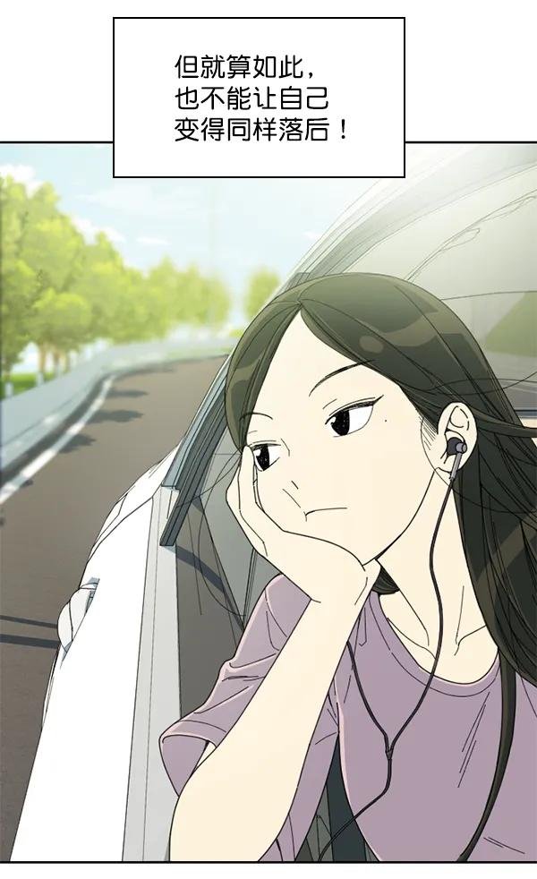 [第1话] 充满野心的转学生
