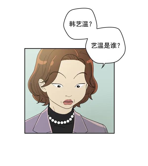 [第1话] 充满野心的转学生