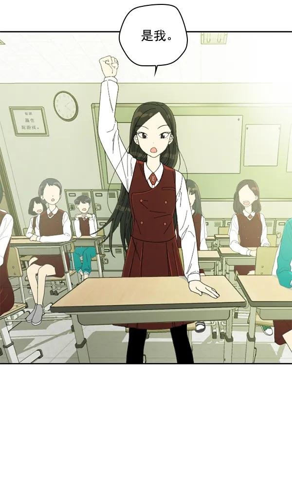 [第1话] 充满野心的转学生