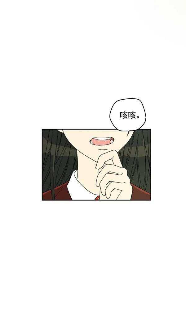 [第1话] 充满野心的转学生