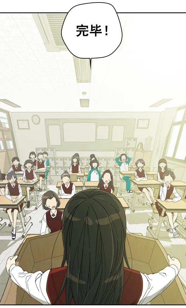[第1话] 充满野心的转学生