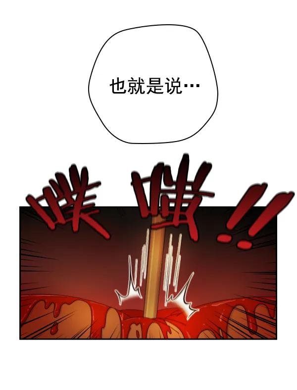 [第19话] 蔫蔫的菠菜 power up（1）