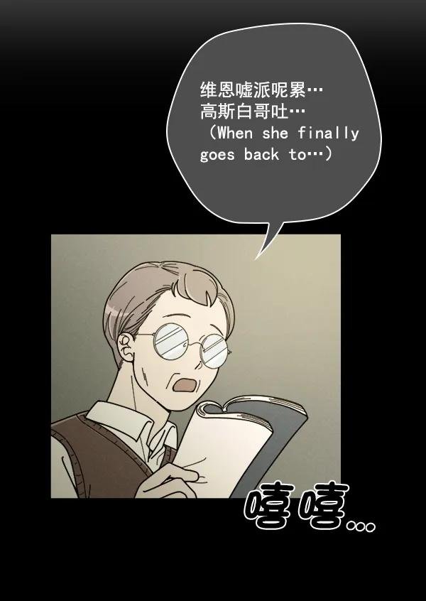 [第19话] 蔫蔫的菠菜 power up（1）
