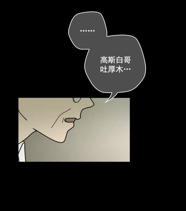 [第19话] 蔫蔫的菠菜 power up（1）