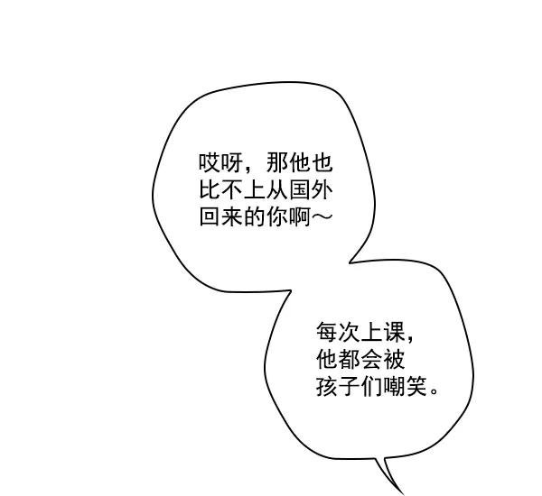 [第19话] 蔫蔫的菠菜 power up（1）